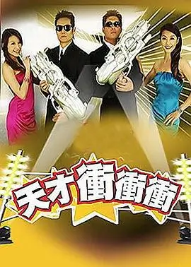 厨房辩论赛 免费综艺在线观看