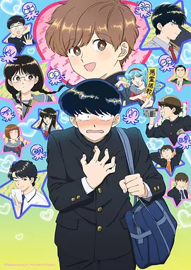 山海拾遗 漫画改编动漫在线看