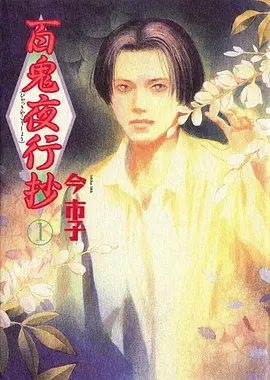 墨色江湖 武侠动漫免费在线观看