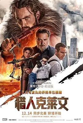 雾中列车 悬疑电影手机在线观看